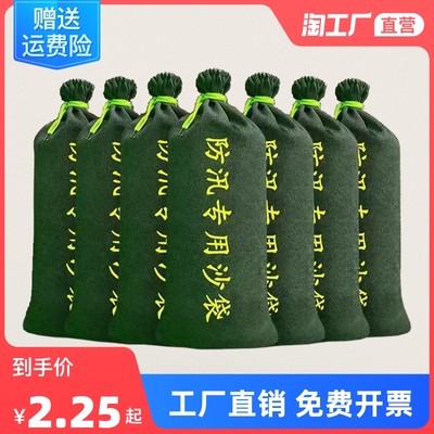 當前網購流行產品