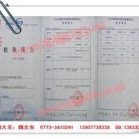 報價 圖片 品牌 桂林鑫樓人防水補漏有限責任公司