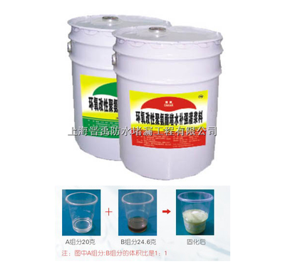 補強型聚氨酯灌漿料 -上海晉禹防水堵漏工程 產品展示(防水堵漏、補強加固、灌漿封堵)-金泉網