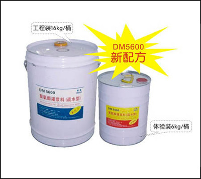 上海晉禹防水堵漏工程產品部-建筑、建材-