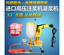 【高壓灌注機】高壓灌注機最新報價/企業(yè)黃頁/熱賣促銷/產(chǎn)品庫 - 隨你帶商貿(mào)網(wǎng)移動版