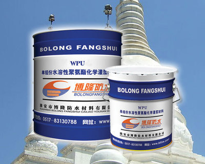 防水材料價格_聚氨酯止漏注漿液/防水/地下室防水堵漏_江蘇常州市防水材料生產(chǎn)供應(yīng)商_棗盡在搜了網(wǎng)