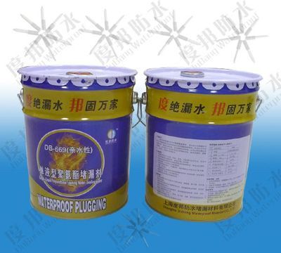 供應水溶性聚氨酯堵漏劑,水性注漿液,水性堵漏劑_建筑建材_世界工廠網中國產品信息庫