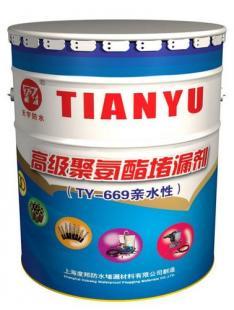 供應(yīng)水溶性聚氨酯灌漿堵漏劑/TY-669親水性PU發(fā)泡止水劑_建筑建材_世界工廠網(wǎng)中國(guó)產(chǎn)品信息庫(kù)