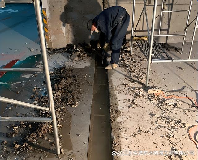地下室堵漏伸縮縫變形縫堵漏方法 地下工程滲漏水補(bǔ)漏