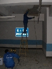 供應(yīng)衡陽地下室堵漏公司、益陽地下室堵漏公司_建筑建材_世界工廠網(wǎng)中國產(chǎn)品信息庫