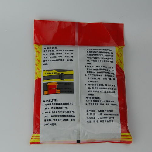 速凝型與緩凝型堵漏劑 防水抗?jié)B與帶水堵漏的全面解析