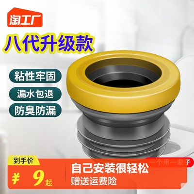 網(wǎng)購堵漏產(chǎn)品 流行趨勢與實(shí)用指南