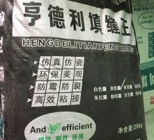 高清圖片在堵漏工程中的關(guān)鍵作用