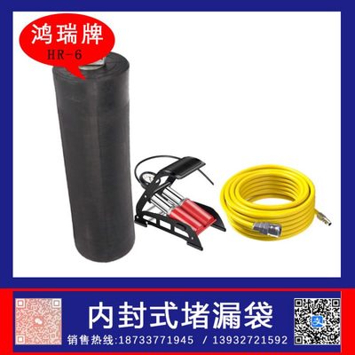 鴻瑞堵漏 專業防水，守護家園安全