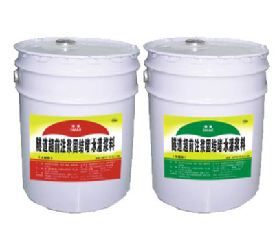 化學灌漿料 山西大禹防水堵漏工程的高效堵漏解決方案